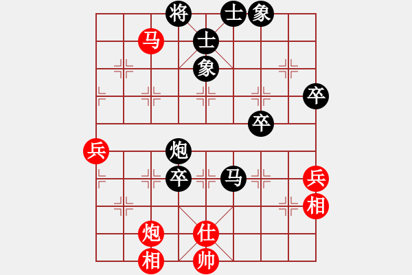 象棋棋譜圖片：象棋棋緣[805369245] -VS- 江源[409477743] - 步數(shù)：90 