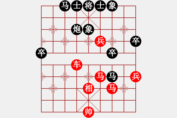 象棋棋譜圖片：少年包青天(9星)-勝-emcxy(無極) - 步數(shù)：100 