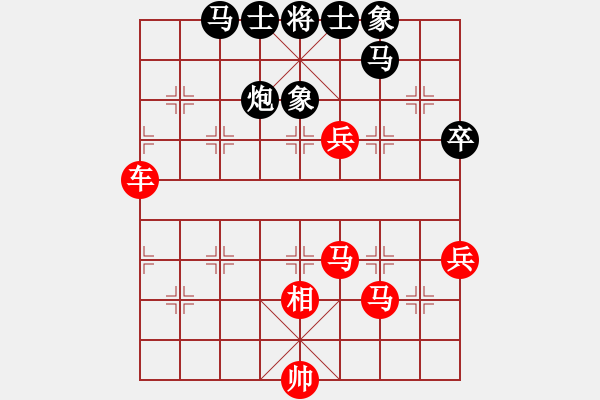 象棋棋譜圖片：少年包青天(9星)-勝-emcxy(無極) - 步數(shù)：110 