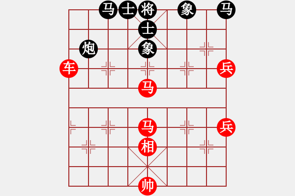 象棋棋譜圖片：少年包青天(9星)-勝-emcxy(無極) - 步數(shù)：121 