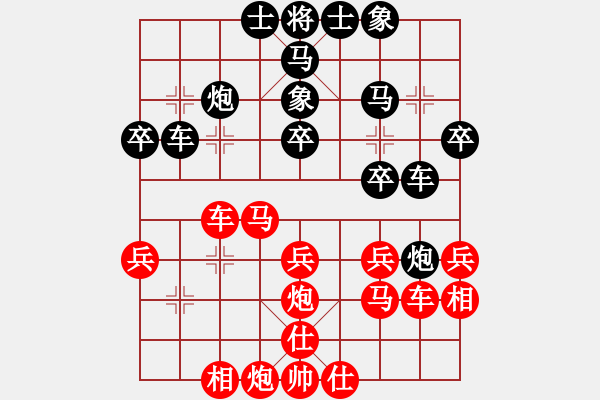 象棋棋譜圖片：少年包青天(9星)-勝-emcxy(無極) - 步數(shù)：30 