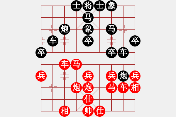 象棋棋譜圖片：少年包青天(9星)-勝-emcxy(無極) - 步數(shù)：40 