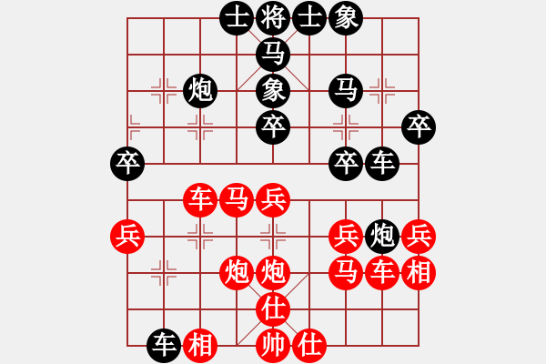 象棋棋譜圖片：少年包青天(9星)-勝-emcxy(無極) - 步數(shù)：50 