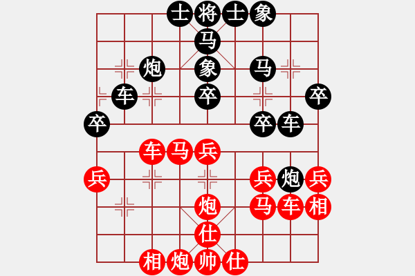 象棋棋譜圖片：少年包青天(9星)-勝-emcxy(無極) - 步數(shù)：60 