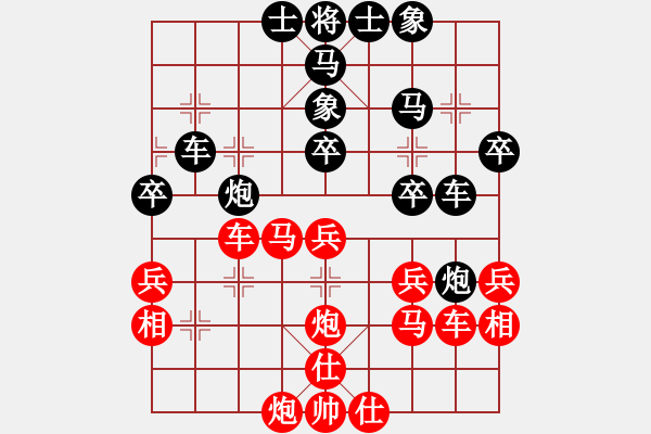 象棋棋譜圖片：少年包青天(9星)-勝-emcxy(無極) - 步數(shù)：70 