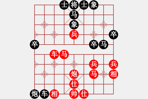 象棋棋譜圖片：少年包青天(9星)-勝-emcxy(無極) - 步數(shù)：80 