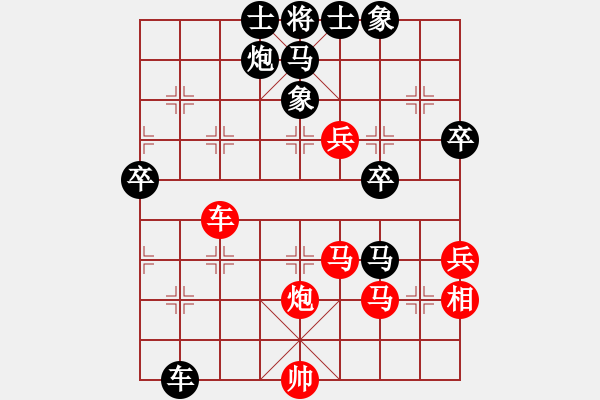 象棋棋譜圖片：少年包青天(9星)-勝-emcxy(無極) - 步數(shù)：90 