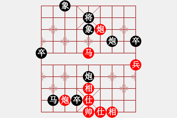 象棋棋谱图片：仙人指路对卒底炮转飞相 - 步数：104 