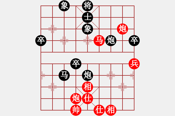 象棋棋谱图片：仙人指路对卒底炮转飞相 - 步数：90 