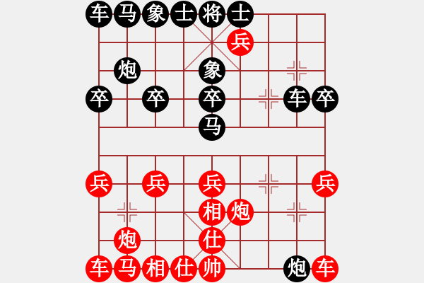 象棋棋譜圖片：QQ新中國(guó)象棋 - 心之向往 (先負(fù)) 回魂冷鎖.PGN - 步數(shù)：20 