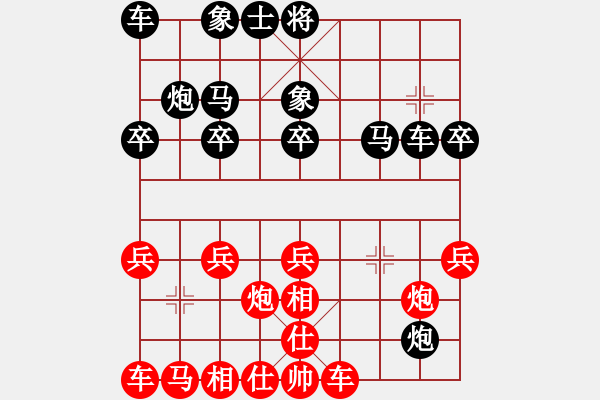 象棋棋譜圖片：QQ新中國(guó)象棋 - 心之向往 (先負(fù)) 回魂冷鎖.PGN - 步數(shù)：30 