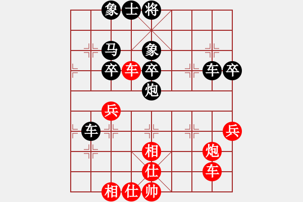 象棋棋譜圖片：QQ新中國(guó)象棋 - 心之向往 (先負(fù)) 回魂冷鎖.PGN - 步數(shù)：60 