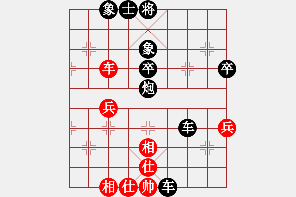 象棋棋譜圖片：QQ新中國(guó)象棋 - 心之向往 (先負(fù)) 回魂冷鎖.PGN - 步數(shù)：70 