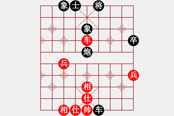 象棋棋譜圖片：QQ新中國(guó)象棋 - 心之向往 (先負(fù)) 回魂冷鎖.PGN - 步數(shù)：76 