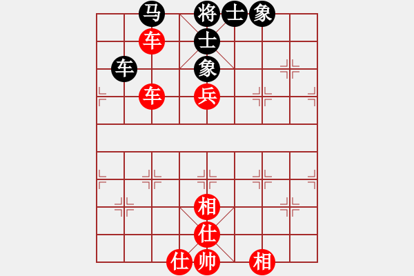 象棋棋譜圖片：無(wú)極大師(4段)-勝-鷺島三劍(月將) - 步數(shù)：110 