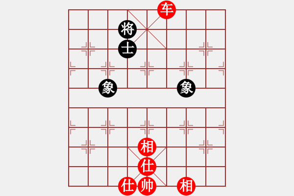 象棋棋譜圖片：無(wú)極大師(4段)-勝-鷺島三劍(月將) - 步數(shù)：140 