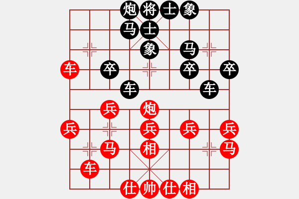 象棋棋譜圖片：無(wú)極大師(4段)-勝-鷺島三劍(月將) - 步數(shù)：30 