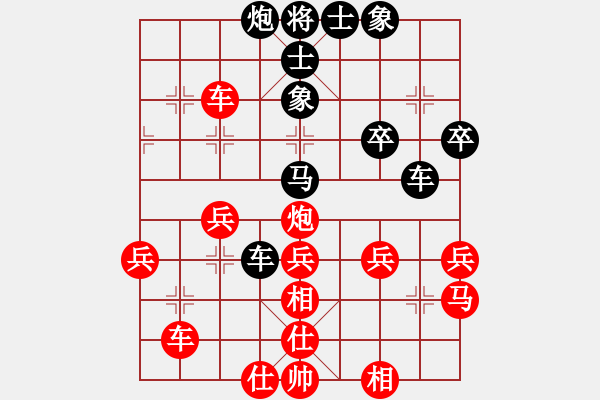 象棋棋譜圖片：無(wú)極大師(4段)-勝-鷺島三劍(月將) - 步數(shù)：40 