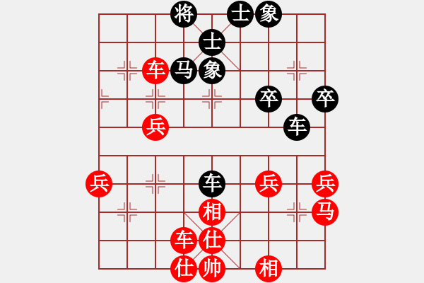 象棋棋譜圖片：無(wú)極大師(4段)-勝-鷺島三劍(月將) - 步數(shù)：50 