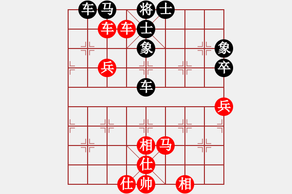 象棋棋譜圖片：無(wú)極大師(4段)-勝-鷺島三劍(月將) - 步數(shù)：80 