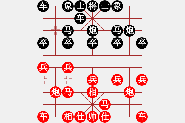 象棋棋譜圖片：┌℡牧野小超 [274647234] -VS- 橫才俊儒[292832991] - 步數(shù)：10 