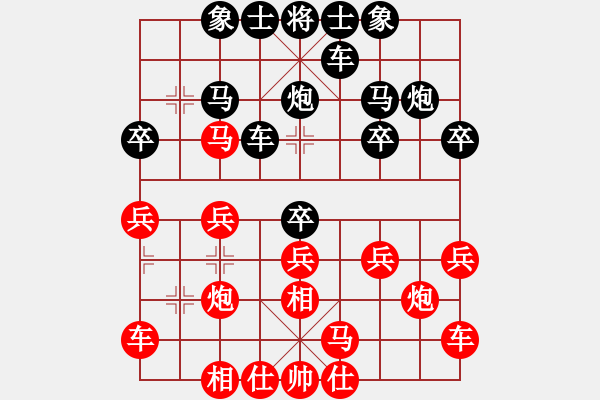 象棋棋譜圖片：┌℡牧野小超 [274647234] -VS- 橫才俊儒[292832991] - 步數(shù)：20 