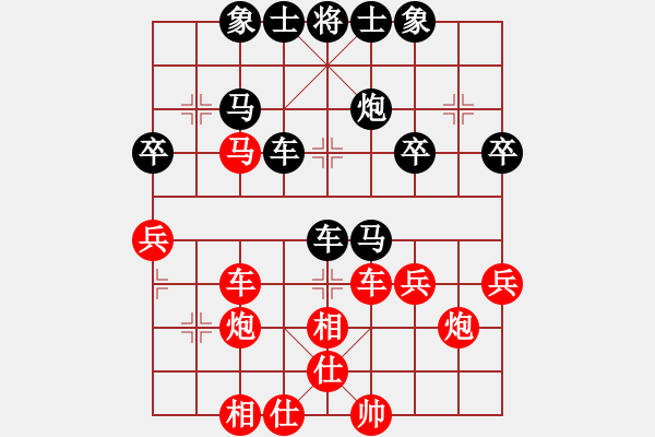 象棋棋譜圖片：┌℡牧野小超 [274647234] -VS- 橫才俊儒[292832991] - 步數(shù)：38 