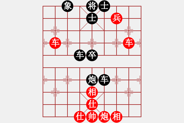 象棋棋譜圖片：thienma(9段)-勝-巧遇神工(5段) - 步數(shù)：110 