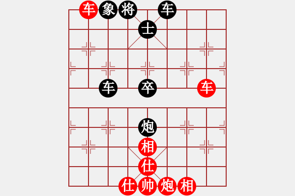 象棋棋譜圖片：thienma(9段)-勝-巧遇神工(5段) - 步數(shù)：130 