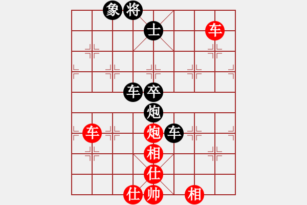 象棋棋譜圖片：thienma(9段)-勝-巧遇神工(5段) - 步數(shù)：140 