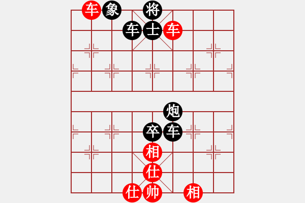 象棋棋譜圖片：thienma(9段)-勝-巧遇神工(5段) - 步數(shù)：150 