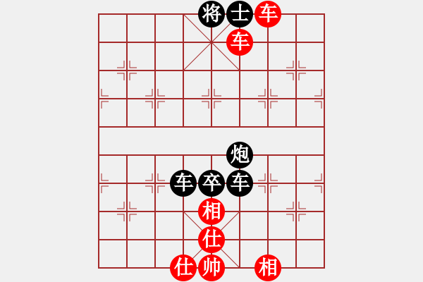 象棋棋譜圖片：thienma(9段)-勝-巧遇神工(5段) - 步數(shù)：160 