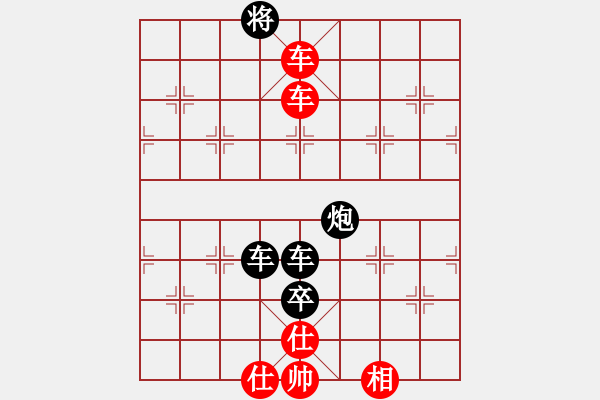 象棋棋譜圖片：thienma(9段)-勝-巧遇神工(5段) - 步數(shù)：170 