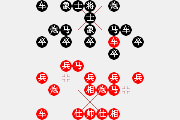 象棋棋譜圖片：thienma(9段)-勝-巧遇神工(5段) - 步數(shù)：20 