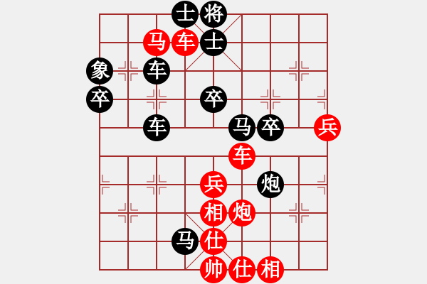 象棋棋譜圖片：thienma(9段)-勝-巧遇神工(5段) - 步數(shù)：70 