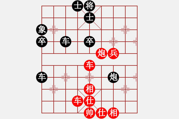 象棋棋譜圖片：thienma(9段)-勝-巧遇神工(5段) - 步數(shù)：80 