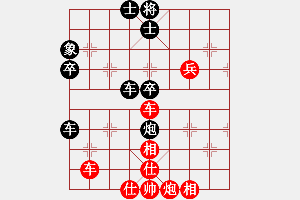 象棋棋譜圖片：thienma(9段)-勝-巧遇神工(5段) - 步數(shù)：90 