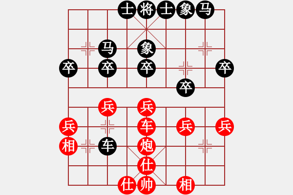 象棋棋譜圖片：中炮對(duì)屏風(fēng)馬雙炮過河 - 步數(shù)：28 