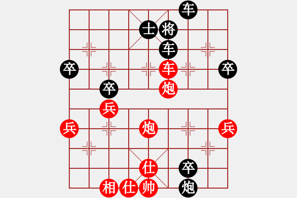 象棋棋譜圖片：第18屆大馬棋王賽第七輪 劉文義(吉) 先勝 黎金福(霹) - 步數(shù)：60 