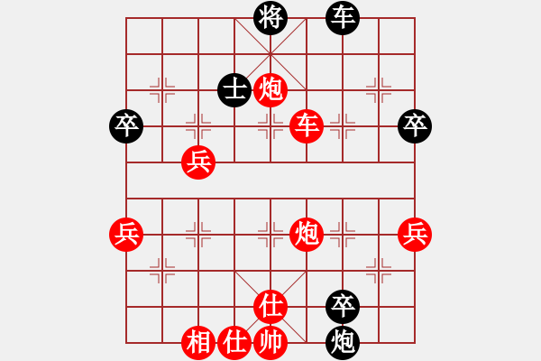 象棋棋譜圖片：第18屆大馬棋王賽第七輪 劉文義(吉) 先勝 黎金福(霹) - 步數(shù)：67 