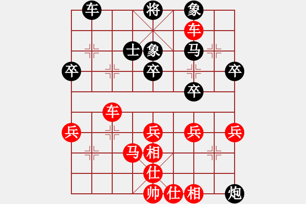 象棋棋譜圖片：第三輪 寶雞市邊小強(qiáng)先勝咸陽(yáng)市校輝 - 步數(shù)：57 