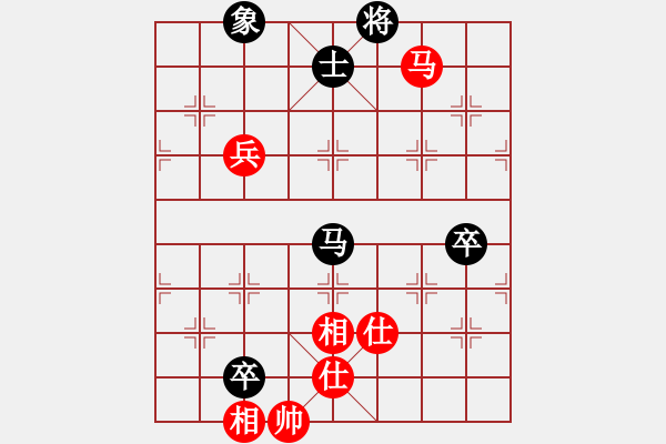 象棋棋谱图片：邵如凌冰 先和 陈幸琳 - 步数：110 