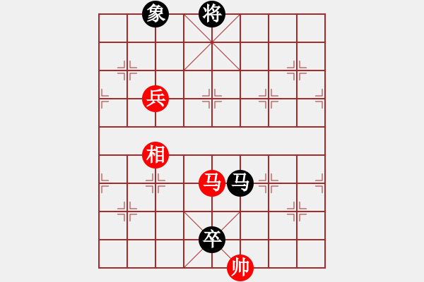 象棋棋谱图片：邵如凌冰 先和 陈幸琳 - 步数：137 