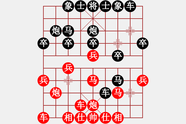 象棋棋譜圖片：[快14]浩軒爺 先勝 [快14]崔金旗 - 步數(shù)：20 