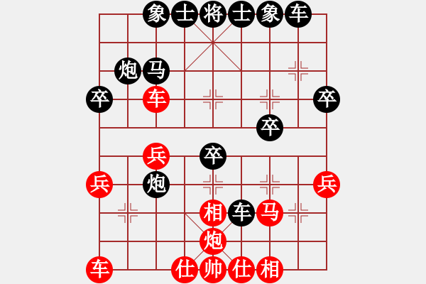 象棋棋譜圖片：[快14]浩軒爺 先勝 [快14]崔金旗 - 步數(shù)：30 