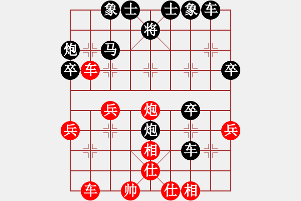 象棋棋譜圖片：[快14]浩軒爺 先勝 [快14]崔金旗 - 步數(shù)：40 