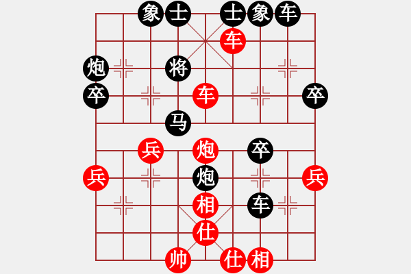 象棋棋譜圖片：[快14]浩軒爺 先勝 [快14]崔金旗 - 步數(shù)：50 