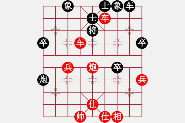 象棋棋譜圖片：[快14]浩軒爺 先勝 [快14]崔金旗 - 步數(shù)：60 