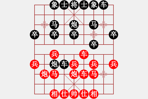 象棋棋譜圖片：完美王者(3f)-負(fù)-guest42903(5f) - 步數(shù)：20 