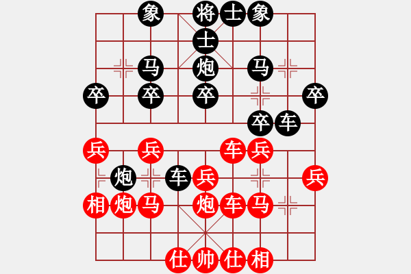 象棋棋譜圖片：完美王者(3f)-負(fù)-guest42903(5f) - 步數(shù)：30 